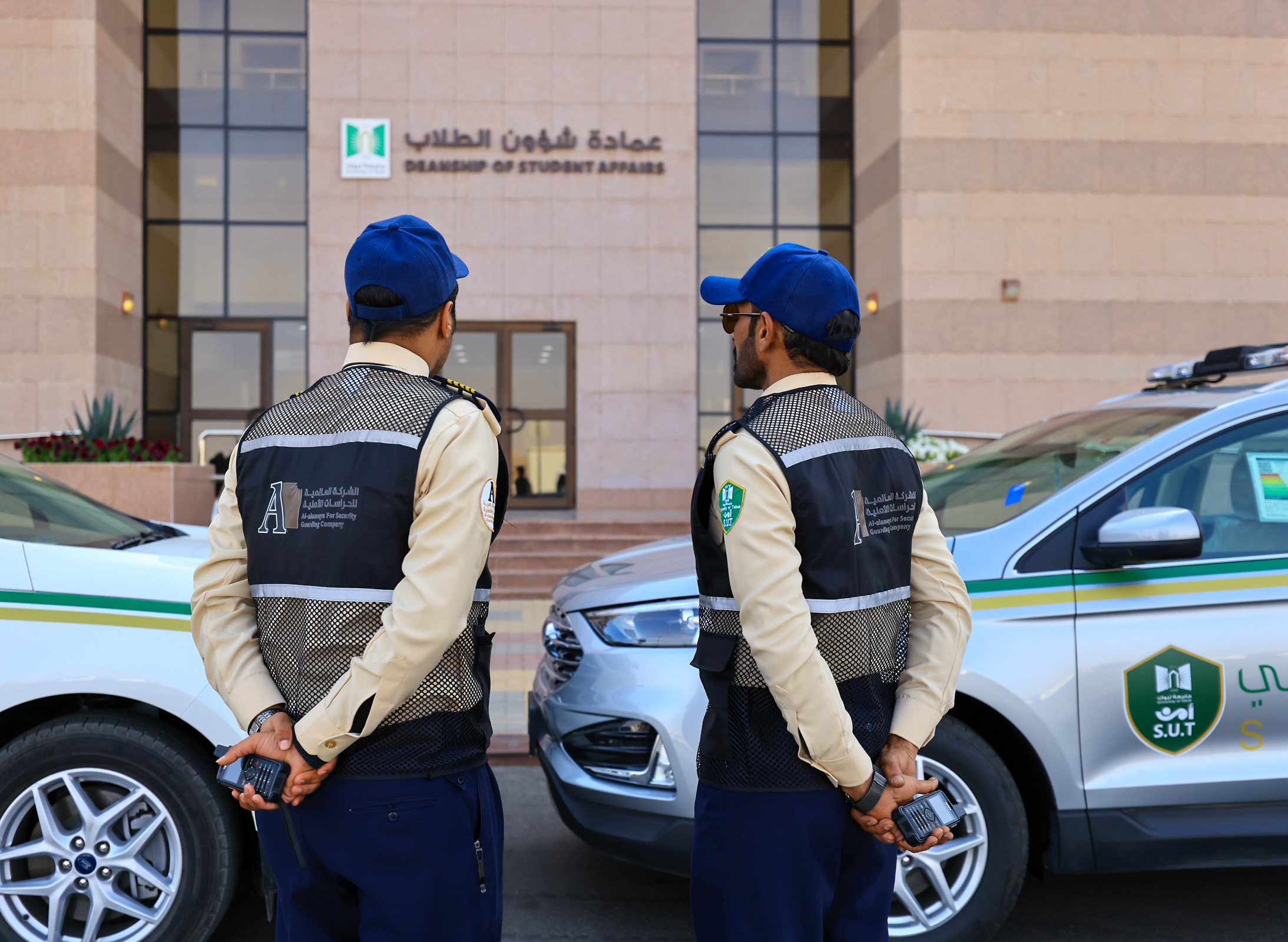 تاريخ الشركة