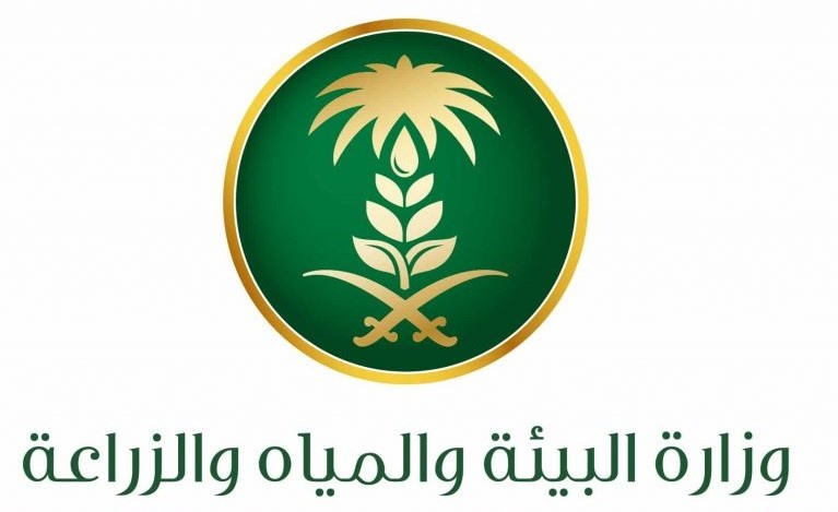 Ministry of Environment, Water & Agriculture logo