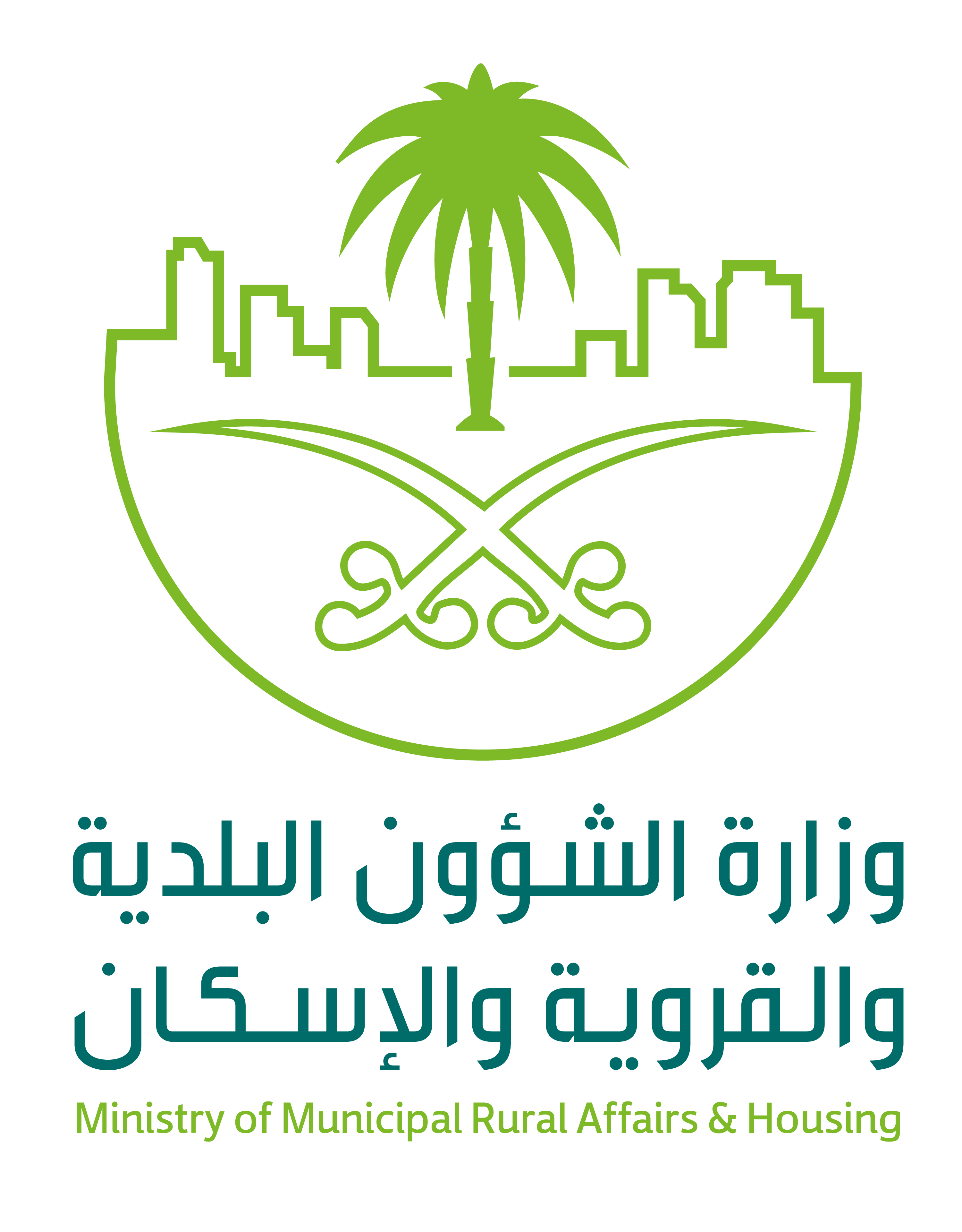 Ministry of Municipal, Rural Affairs & Housing - Holy Capital Municipality logo
